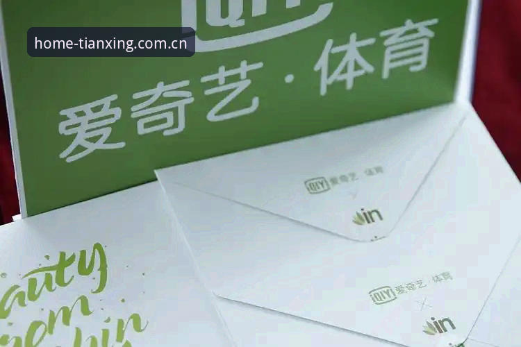 天行体育官方入口 天行体育官方入口功能详解与使用指南