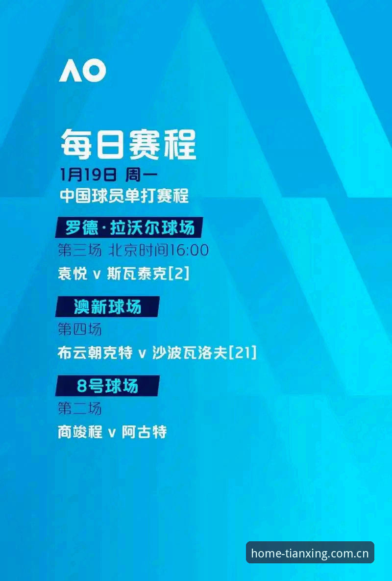 资深球迷分享：从中东球迷签证困境看世界杯观赛体验，天行体育App观赛指南